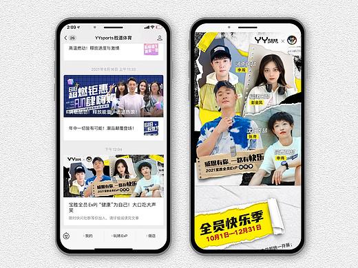 微信H5 推文 公众号推文