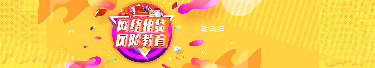 大拇哥财富活动banner（图ZMTA4Nzc2NzI4） - 运营设计 - 站酷设计师生活在别躇原创素材 - 站酷ZCOOL