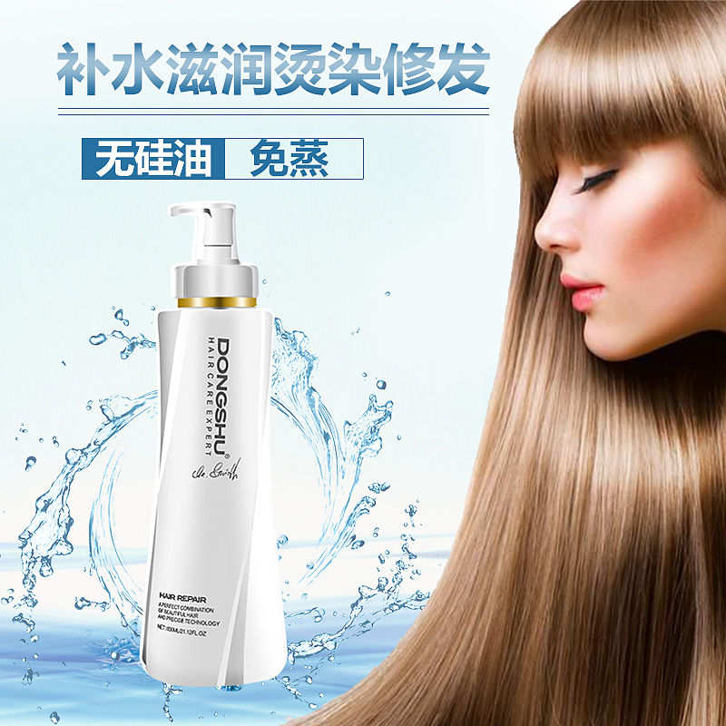 电商发膜（图ZMTE2MjIyODAw） - 电商 - 站酷设计师穷迹一生原创素材 - 站酷ZCOOL