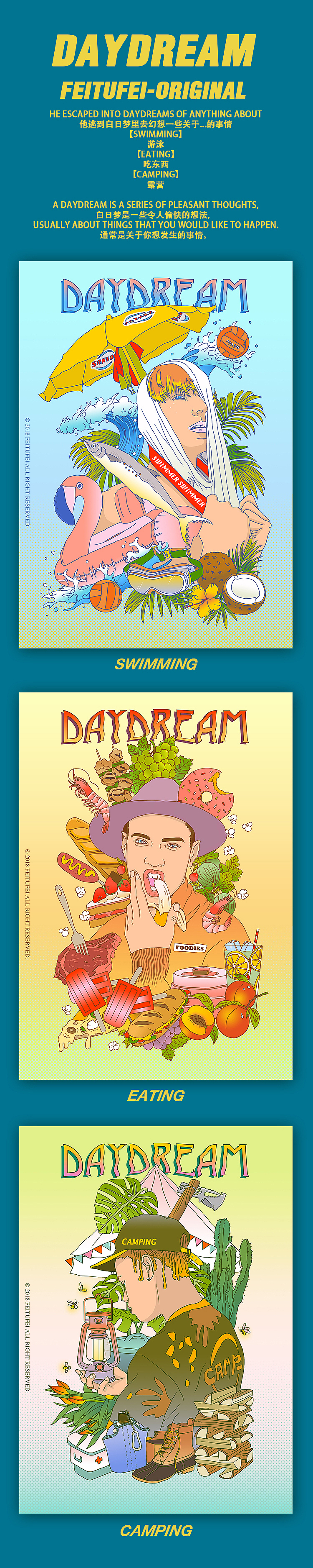 ABOUT SOME PEOPLE（图ZMTY0MDc2NzI0） - 新锐潮流插画 - 站酷设计师FEITUFEI原创素材 - 站酷ZCOOL