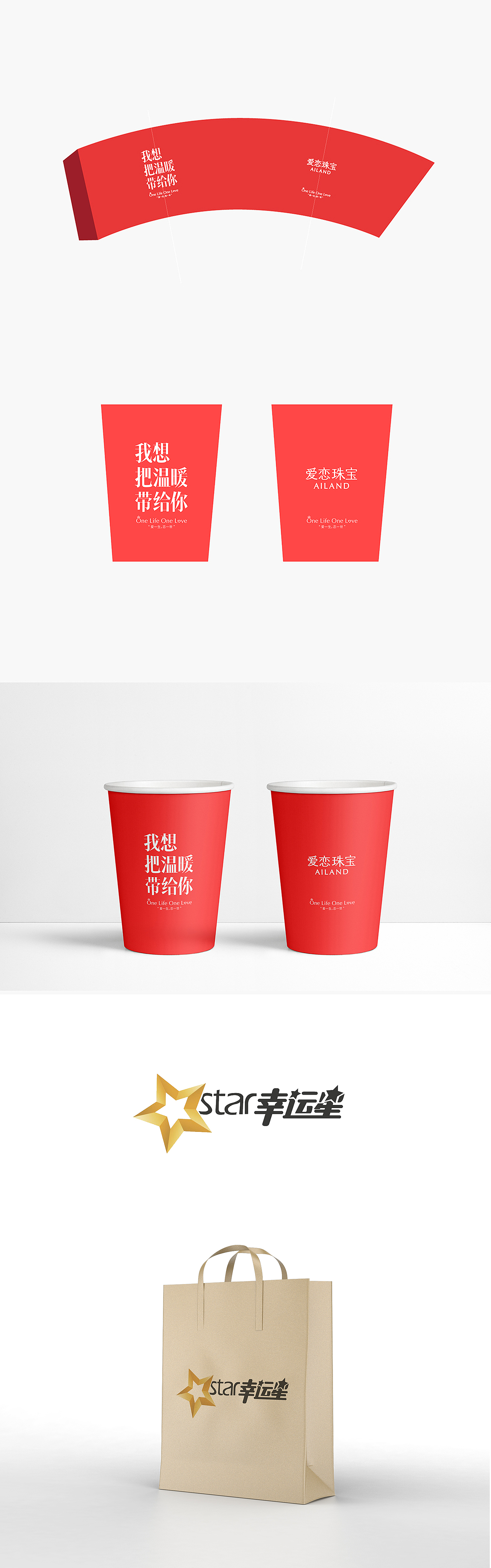 2020-作品集（图ZMjQ2MTI4MDIw） - 其他 - 站酷设计师苏不听原创素材 - 站酷ZCOOL