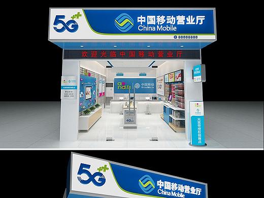 中国移动门头