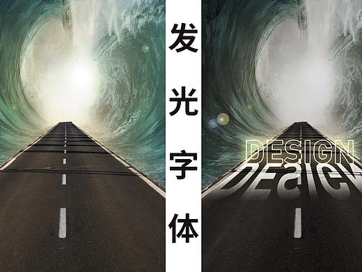 【PS教程】我想这是你刷到用ps制作发光字效最简单教程