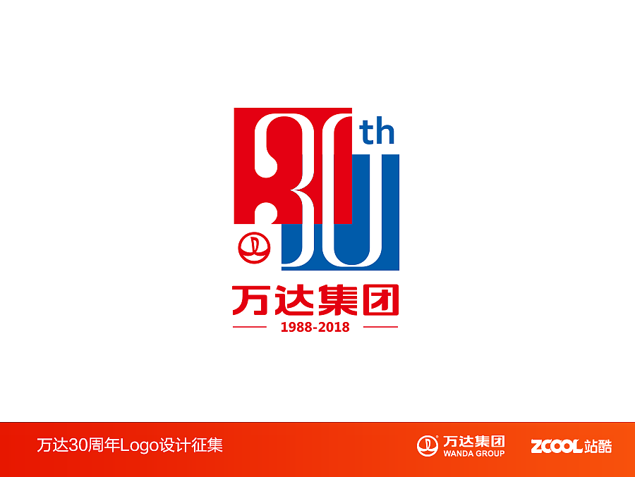 万达30周年LOGO设计（图ZNTA5NTk2Njg=） - Logo - 站酷设计师雪碧好辣嘴原创素材 - 站酷ZCOOL