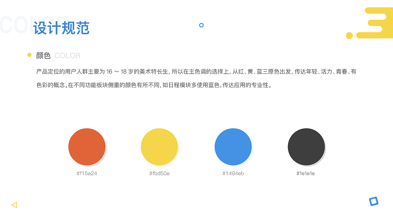 SZE 2018作品集 - part.1（图ZMTIyOTk2MDgw） - APP界面 - 站酷设计师SZESZE呀原创素材 - 站酷ZCOOL