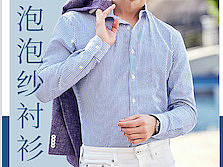 wap-专题-泡沫衬衫（个人主页-ZMzA0MDY3MTI=） - 移动端网页 - 站酷设计师Zybusch原创素材 - 站酷ZCOOL