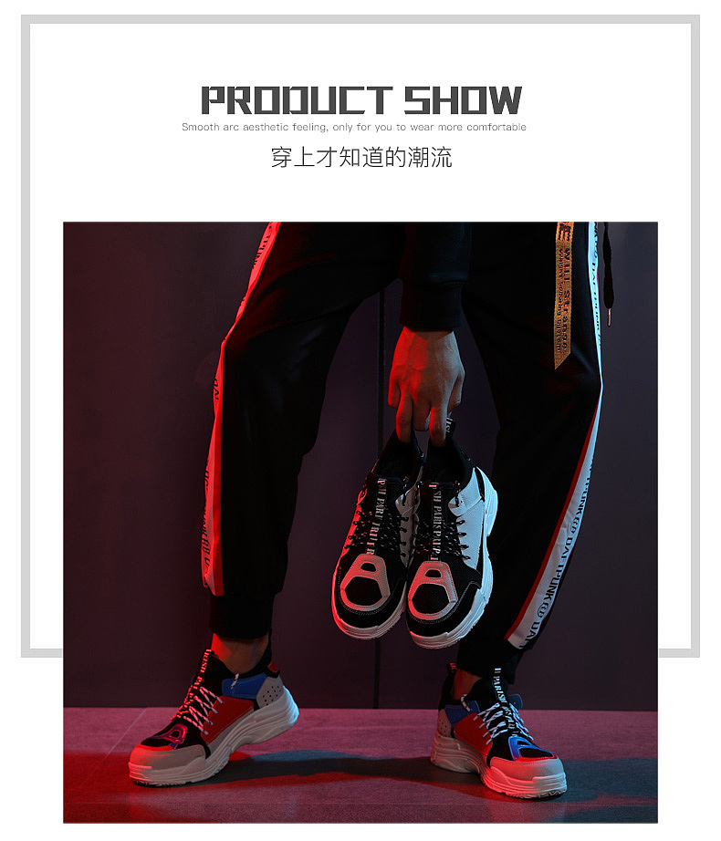 潮鞋男鞋详情页案例