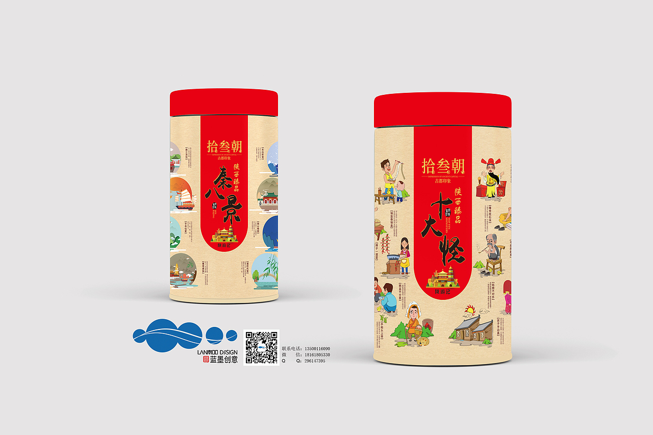 陕西十大怪（图ZMTcxODY1Mjg4） - 包装 - 站酷设计师飞l天l猪原创素材 - 站酷ZCOOL