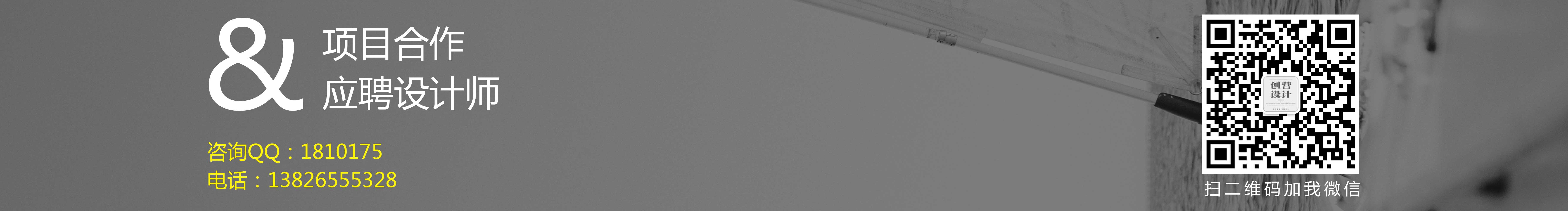 创营设计的个人主页（背景预览） - 主页背景设置 - 站酷设计师创营设计原创素材 - 站酷ZCOOL