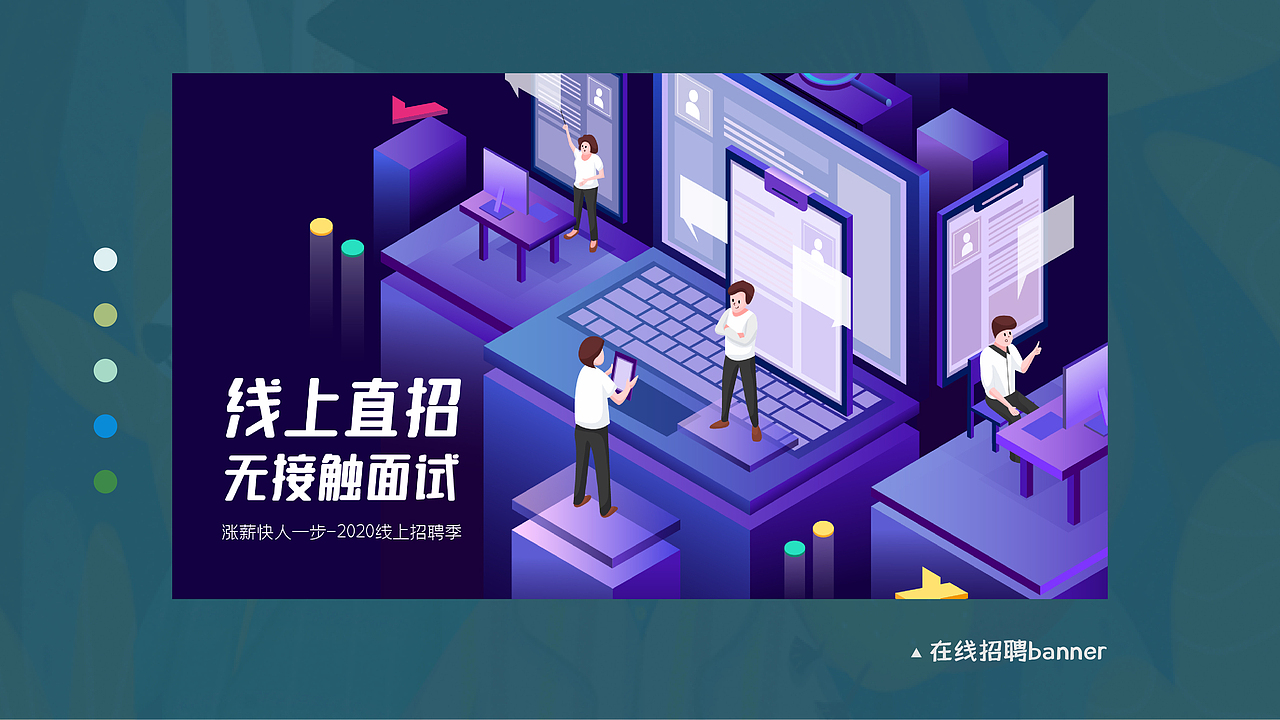 2020插画作品合集（图ZMjM3OTc3NTQw） - 创作习作 - 站酷设计师哇片儿原创素材 - 站酷ZCOOL