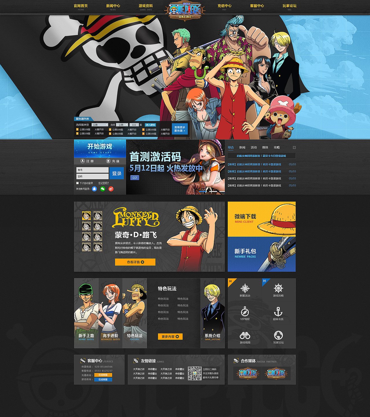 2017上半年页面小结（图ZODA4NzM3NDQ=） - 游戏/娱乐 - 站酷设计师王温柔原创素材 - 站酷ZCOOL