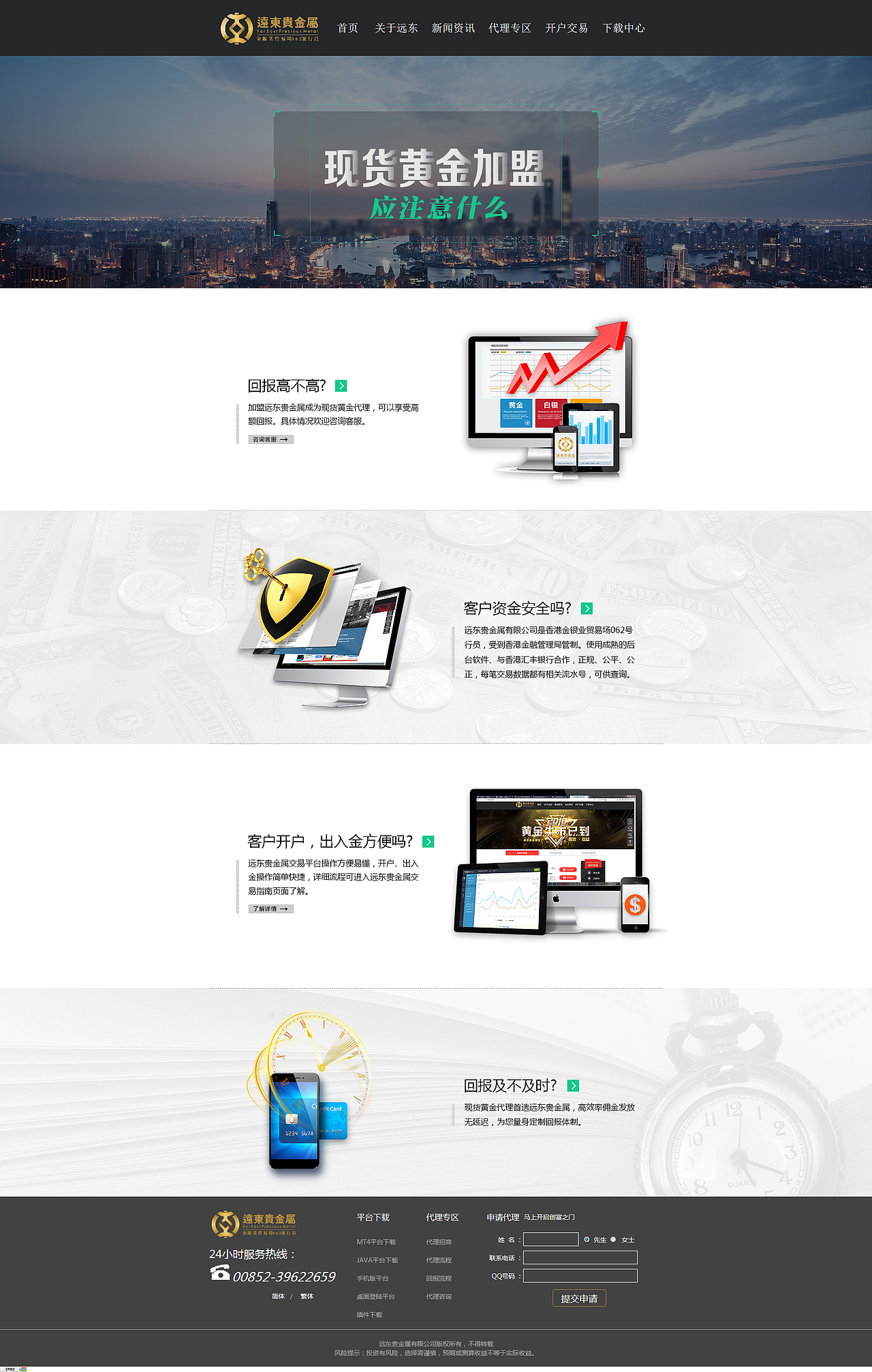 web（图ZMTU1MzA1NzA0） - 其他 - 站酷设计师空白的镜原创素材 - 站酷ZCOOL