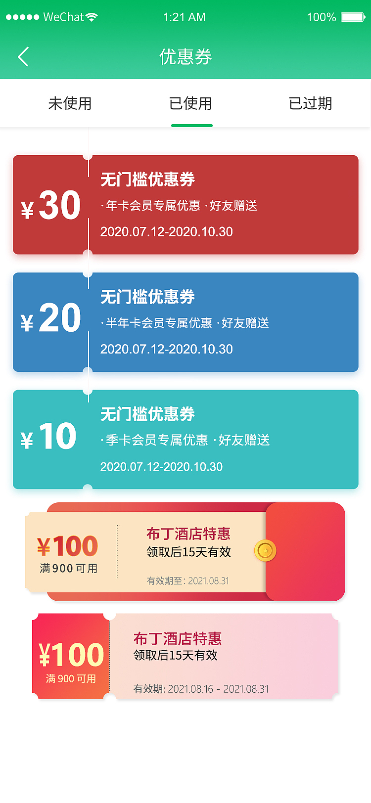 ui（图ZMjg2NTI3ODYw） - APP界面 - 站酷设计师祁枢原创素材 - 站酷ZCOOL