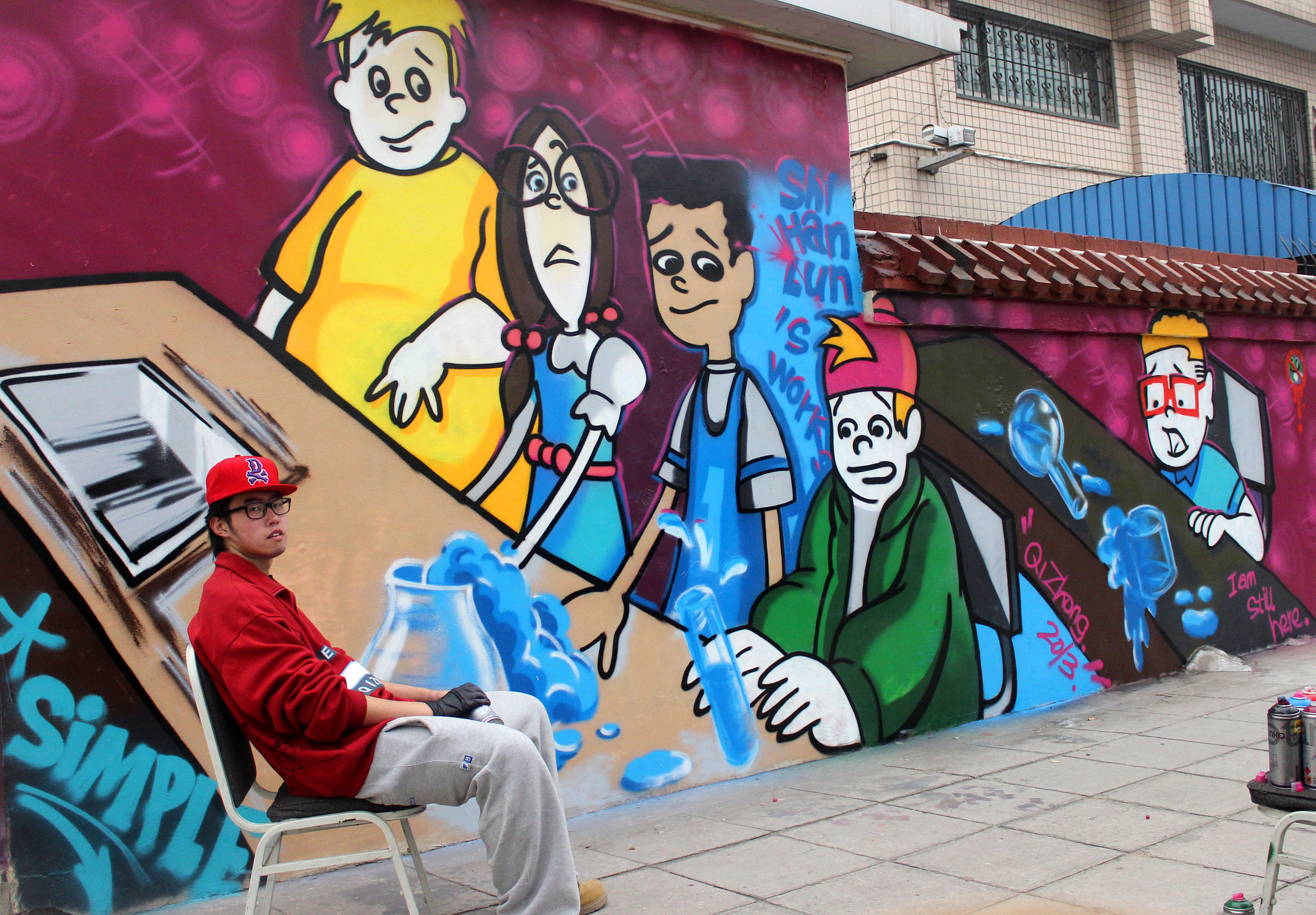 北京七中涂鸦墙(人物取自动画下课后)|其他|墙绘/立体画|啊伦伦伦