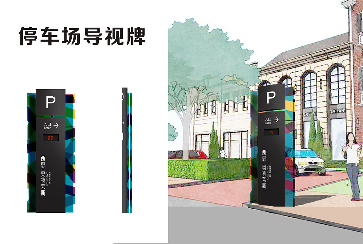 导视系统（图ZNzExMTc3ODQ=） - 品牌 - 站酷设计师朗九原创素材 - 站酷ZCOOL