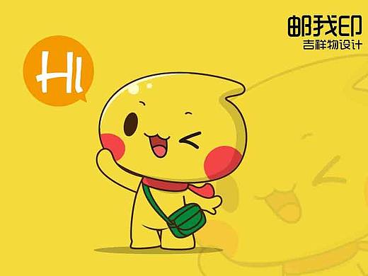 邮我印吉祥物IP设计及延展