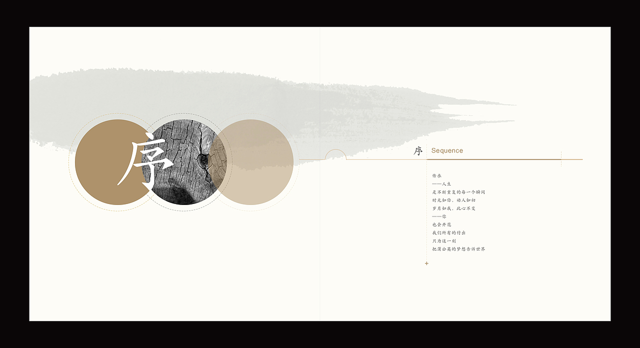河南华禾机构画册设计（图ZMzI2ODU2OTI=） - 书籍/画册 - 站酷设计师zhfiend原创素材 - 站酷ZCOOL