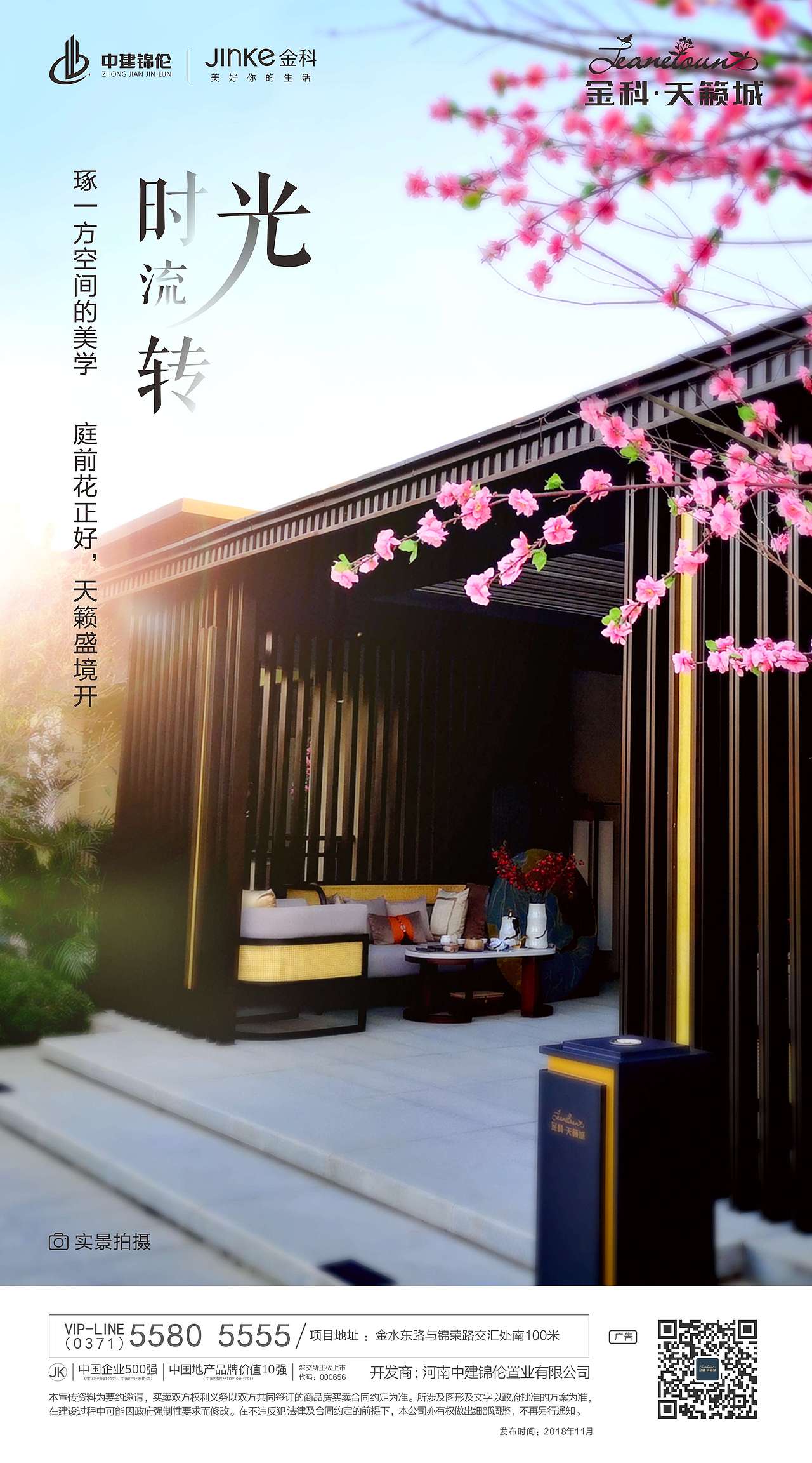 系列海报（图ZMTYwNzQ3NzY0） - 海报 - 站酷设计师覇陵左岸原创素材 - 站酷ZCOOL