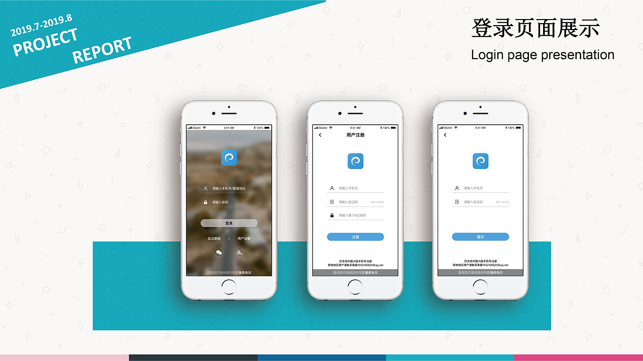 e行旅游APP（图ZMTgxNzI1NzIw） - APP界面 - 站酷设计师海绵宝宝乖原创素材 - 站酷ZCOOL