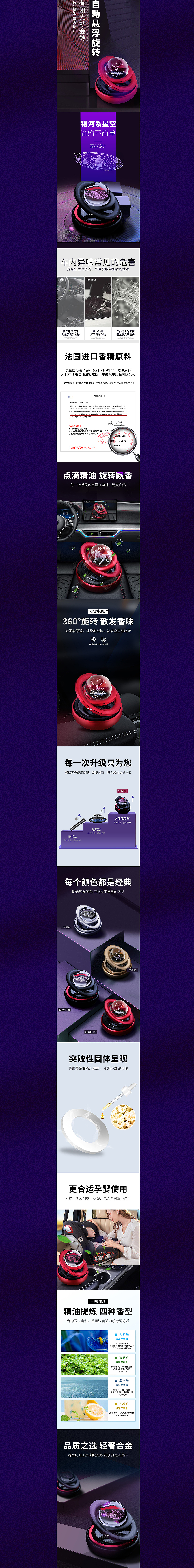 拍摄+精修+详情排版（图ZMjM0MTE0NjYw） - 修图/后期 - 站酷设计师啊景不作图原创素材 - 站酷ZCOOL