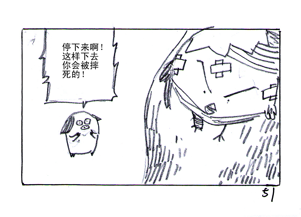 【黑白奇境】圆滚滚与毛茸茸（图ZMTM0MzcyNjA=） - 绘本 - 站酷设计师天朝羽原创素材 - 站酷ZCOOL