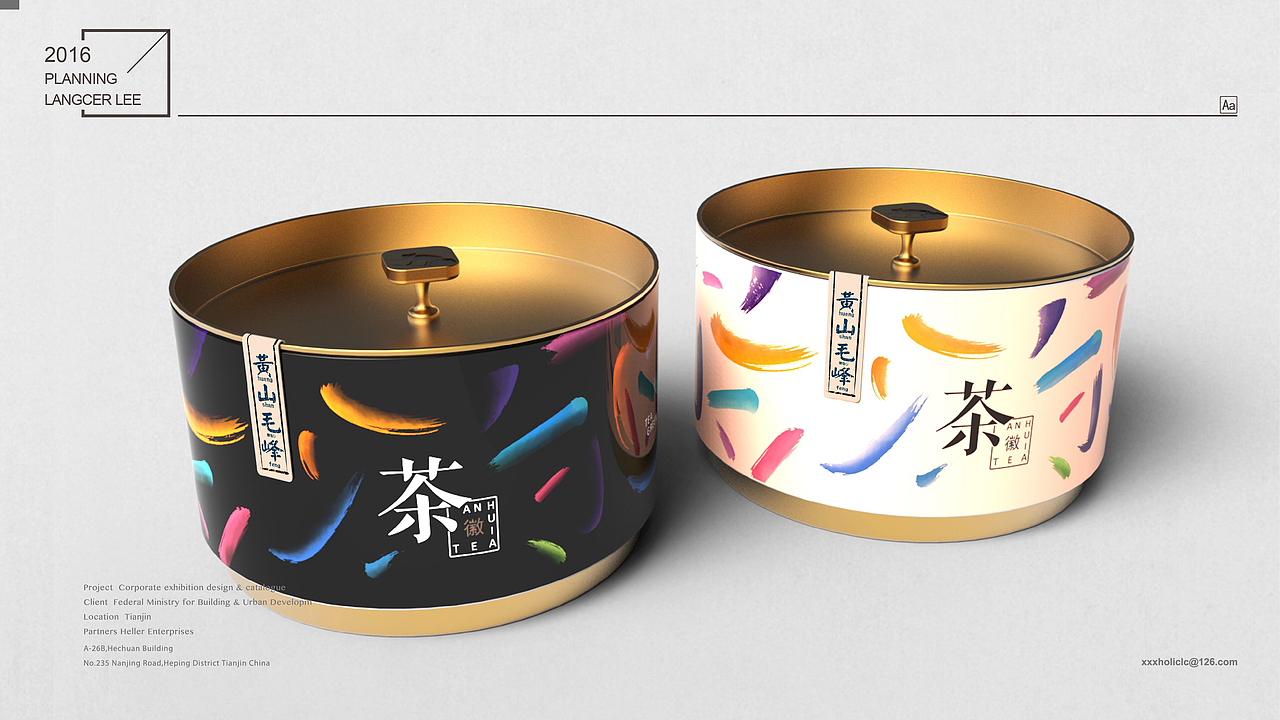 【徽小生 绿茶包装】正宗徽茶 by 小狼君 Langcer Lee（图ZNTk3NzIxNjg=） - 包装 - 站酷设计师小狼君LangcerLee原创素材 - 站酷ZCOOL