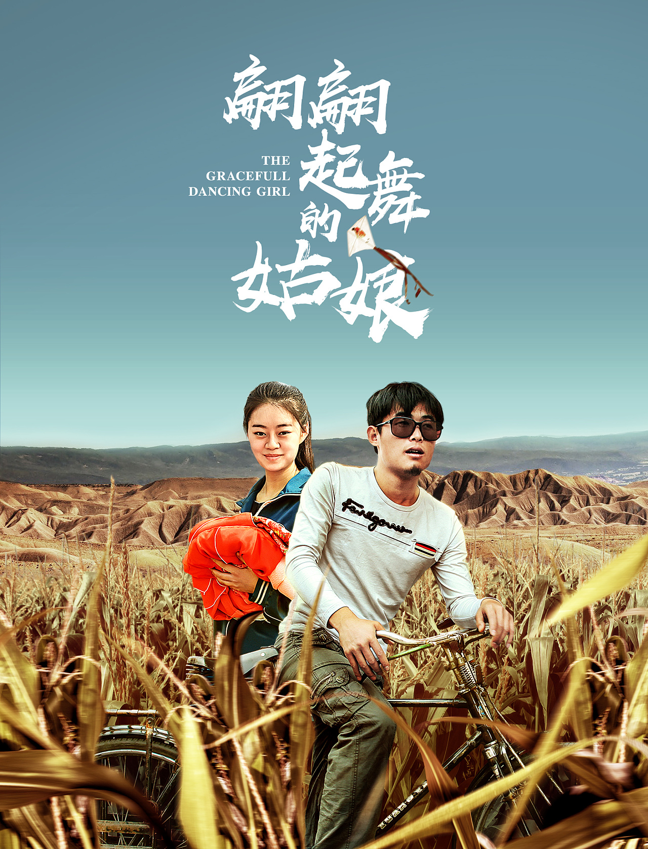 网大的文艺片少之又少,网大的文艺片素材烂之又烂北京|设计爱好者just