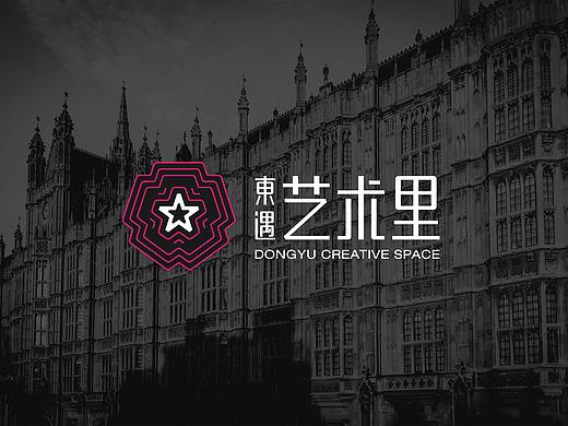 东遇艺术里 新年回顾