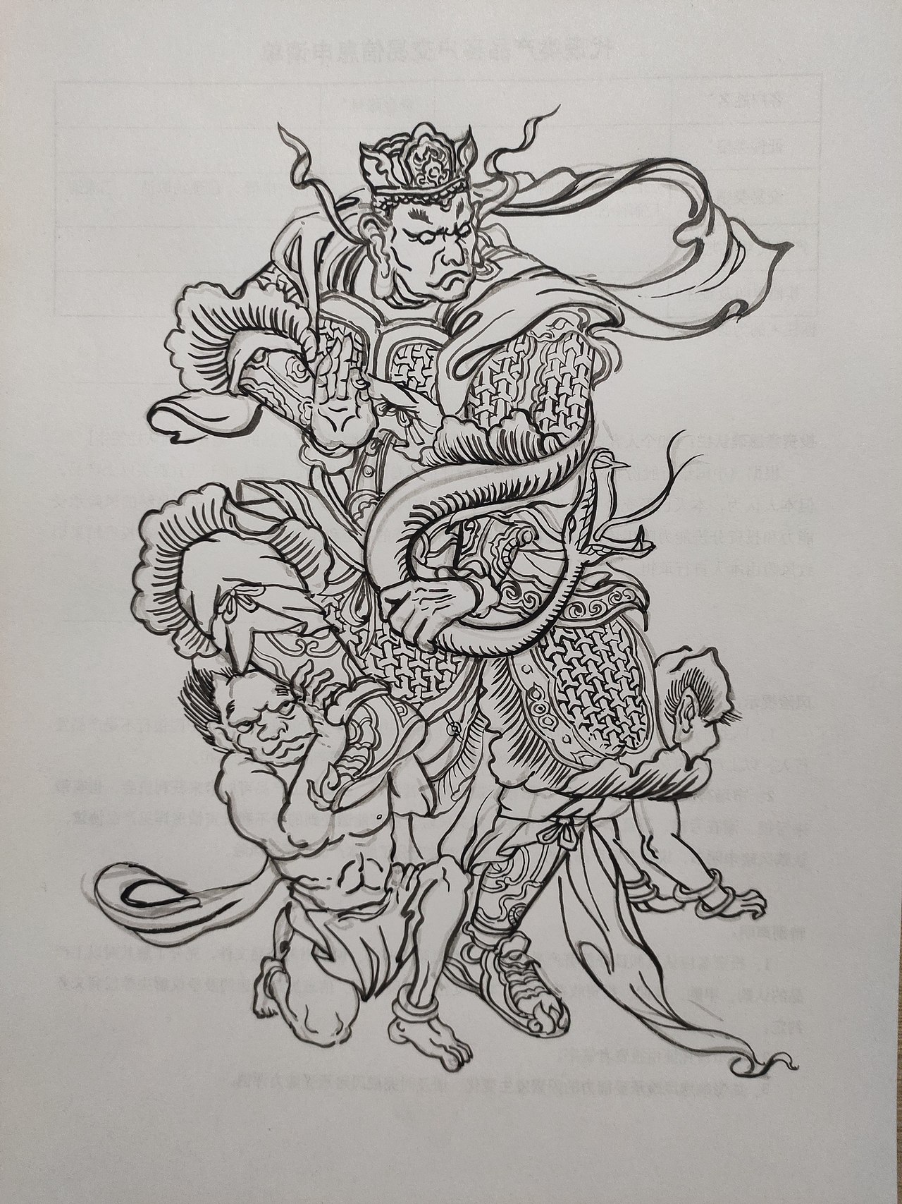 四大天王|插画|创作习作|平空_临摹作品-站酷zcool