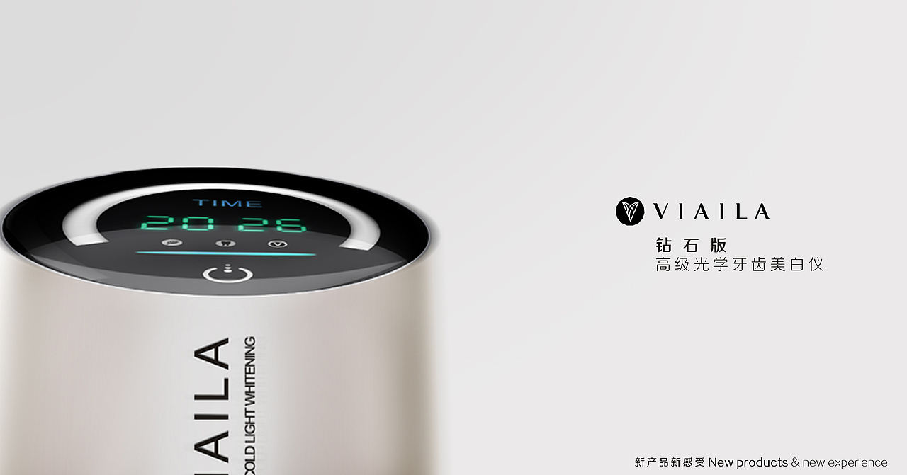 牙齿美白仪-钻石版
