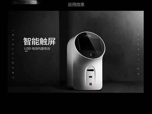 产品精修、包装