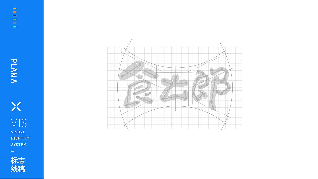 零食连锁超市vis系统