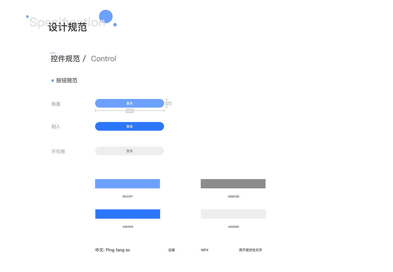 2019作品集（下）（图ZMTg5Mzg1NTU2） - 其他UI - 站酷设计师一支树懒原创素材 - 站酷ZCOOL