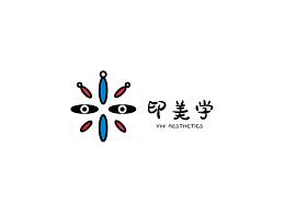印美学机构vi设计