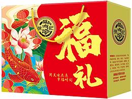徐福记新年年货零食礼盒包装设计