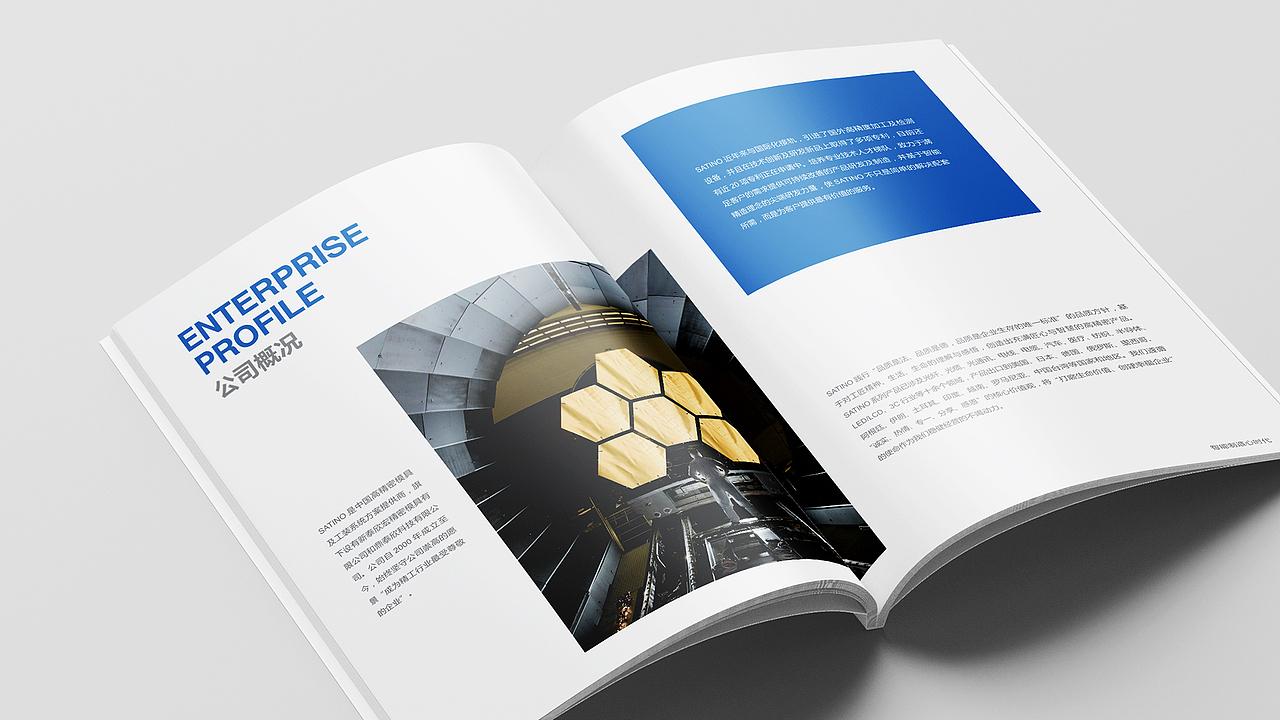 精工行业简约画册设计_HJL（图ZMjUxMzM5NzI4） - 书籍/画册 - 站酷设计师_HJL原创素材 - 站酷ZCOOL