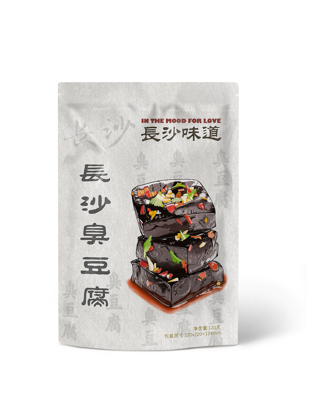 长沙臭豆腐（图ZMjkxMDMwNTA0） - 包装 - 站酷设计师你是哪只小狐狸原创素材 - 站酷ZCOOL