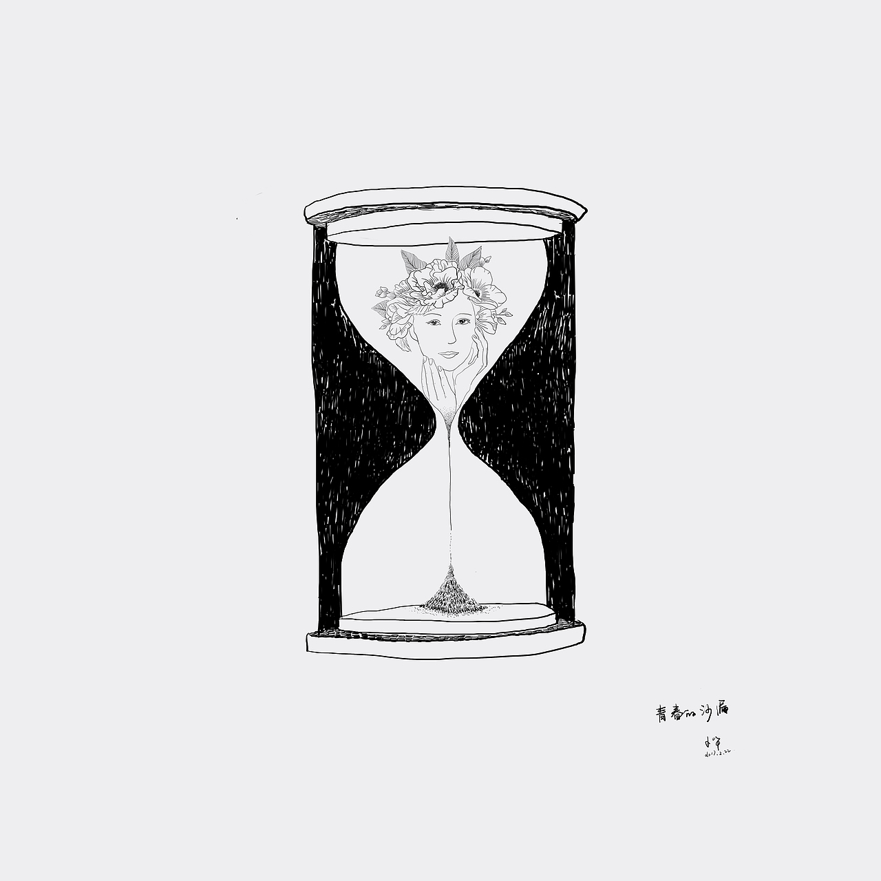 青春的沙漏（图ZNzE1MDIyNDA=） - 概念设定 - 站酷设计师卜华Design原创素材 - 站酷ZCOOL