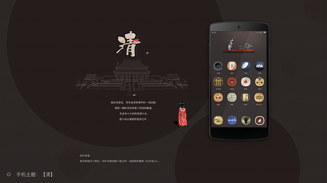 2017-2018年作品集（图ZMTI5MDg1MDAw） - APP界面 - 站酷设计师Po3a_原创素材 - 站酷ZCOOL