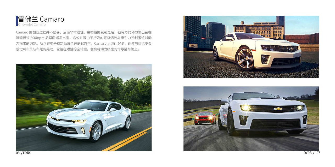 汽車畫冊（圖ZMTc5MTcxNzg0） - 書籍/畫冊 - 站酷設(shè)計(jì)師鈊璽原創(chuàng)素材 - 站酷ZCOOL