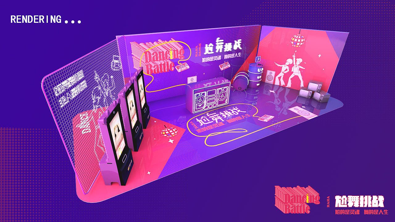 打卡dp点三维效果