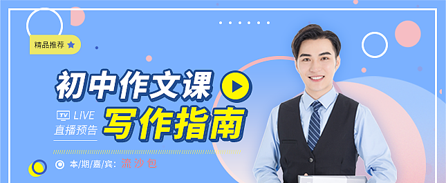 铭孜课堂官网设计（图ZMjIzOTc3NTEy） - 企业官网 - 站酷设计师张张张不会原创素材 - 站酷ZCOOL