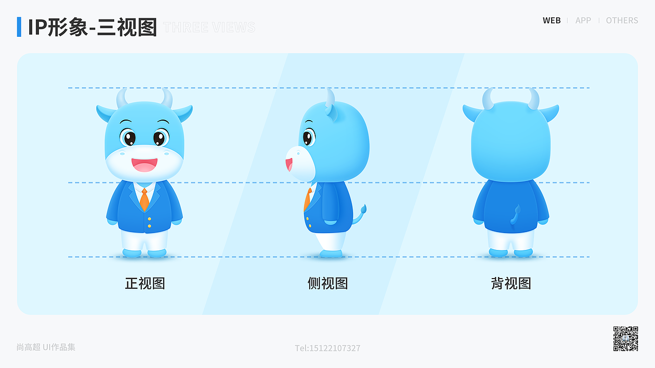 UI作品集（图ZMjQ2MTE2OTEy） - 软件界面 - 站酷设计师木卫二的海原创素材 - 站酷ZCOOL