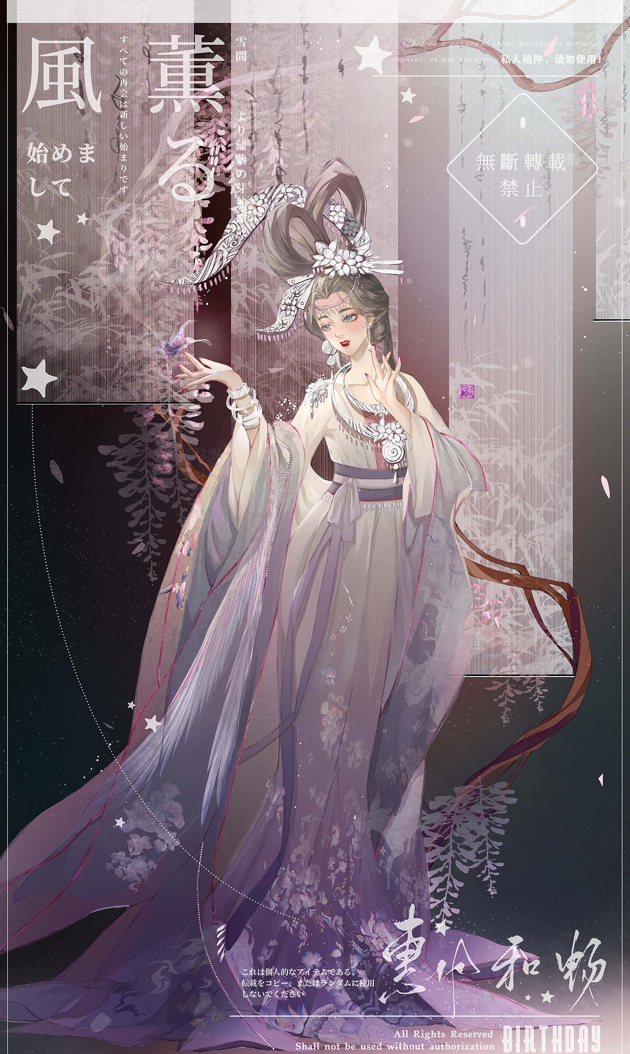 花舞翩跹（图ZMjYzMzY3MzQw） - 商业插画 - 站酷设计师是芋圆圆啊原创素材 - 站酷ZCOOL