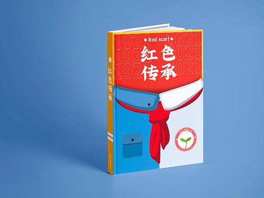 红色精神主题海报
