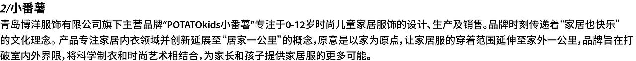 yes, joy! 品牌成熟后，顽皮才是自信的表达（图ZMjE4MjM1NjEy） - 品牌 - 站酷设计师青岛米恩品牌策划原创素材 - 站酷ZCOOL