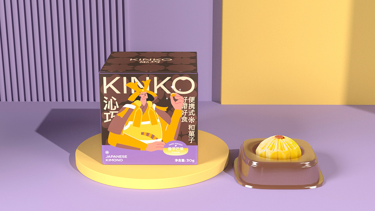 ARTDOR Design × KINKO沁巧礼盒包装设计方案（图ZMjkyNjAzMzg0） - 包装 - 站酷设计师桃子Artdor原创素材 - 站酷ZCOOL