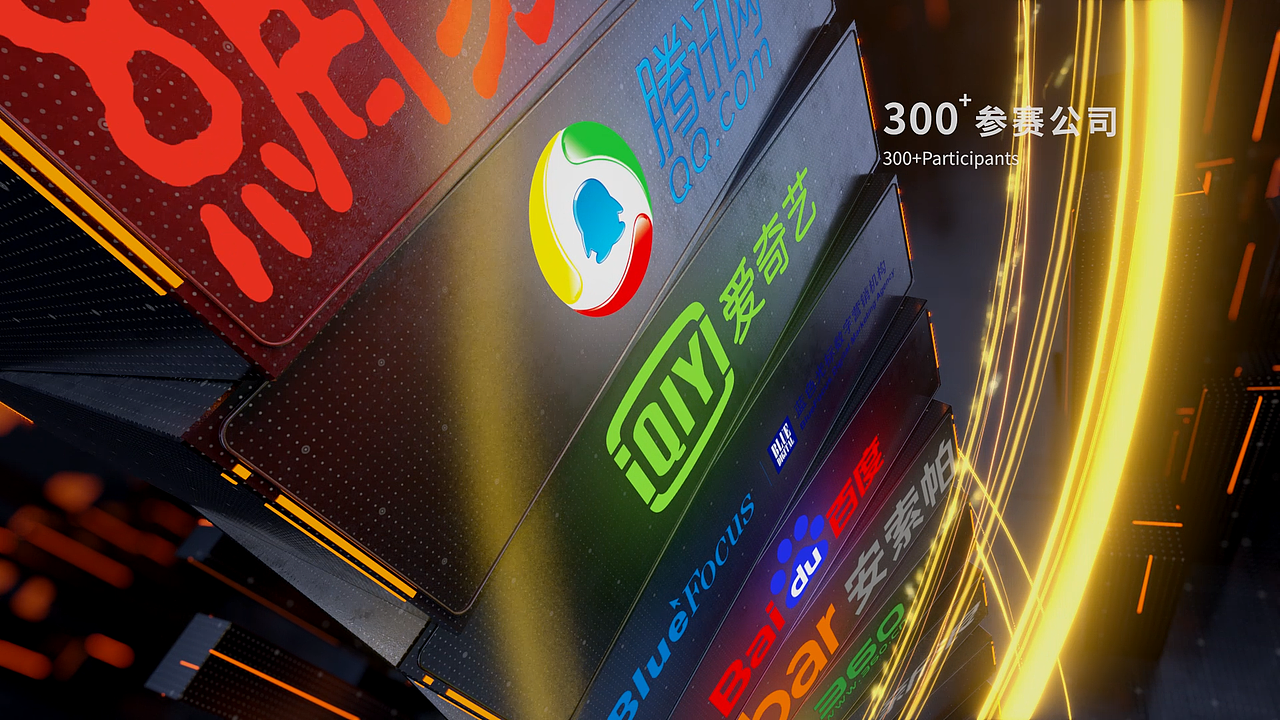 TMA“特美奖”颁奖盛典开场视频（图ZMTA3MDI5MzE2） - 其他三维 - 站酷设计师图派Toprand原创素材 - 站酷ZCOOL