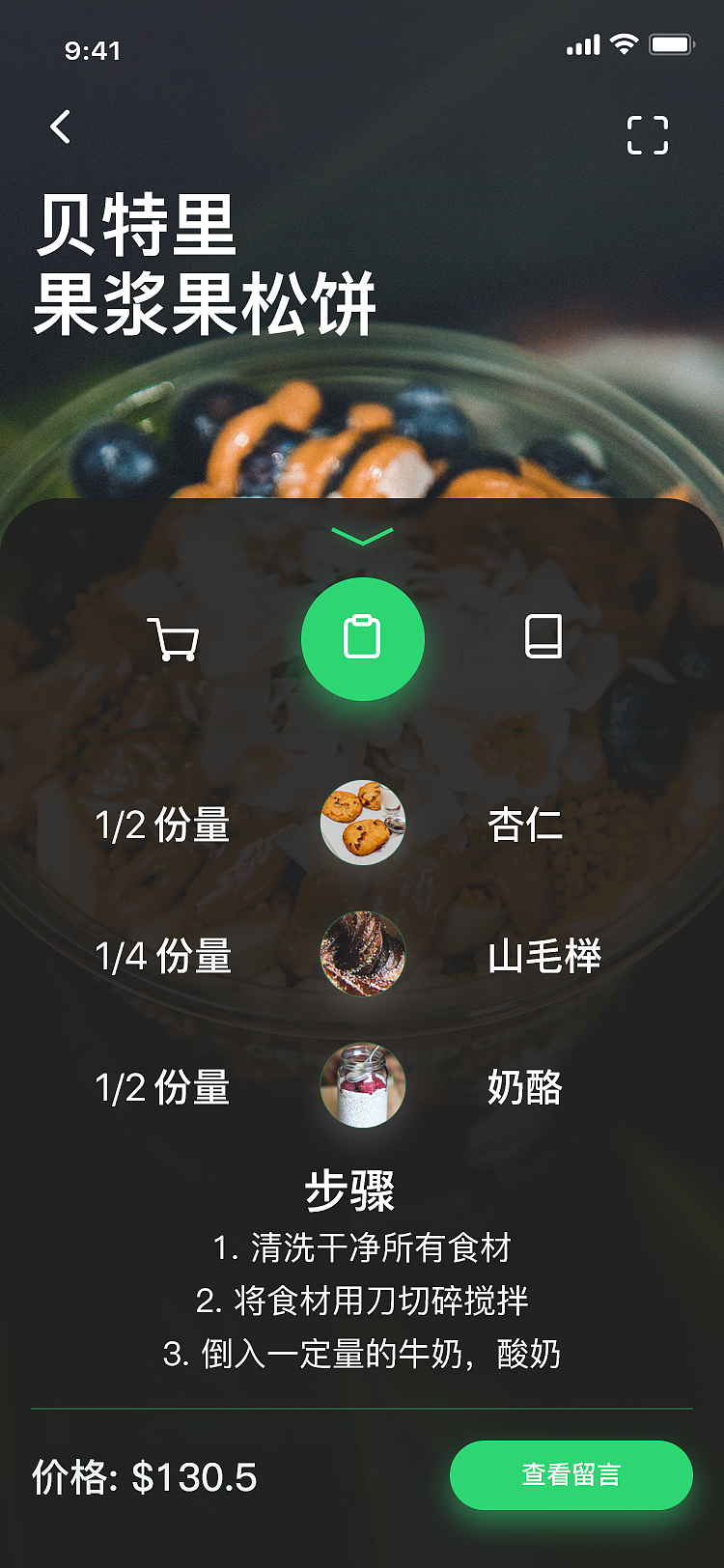 美食外卖（图ZMTQ1ODIyMTg0） - APP界面 - 站酷设计师凌姓名叫灿灿原创素材 - 站酷ZCOOL