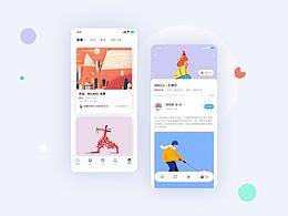 UI 中国APP设计